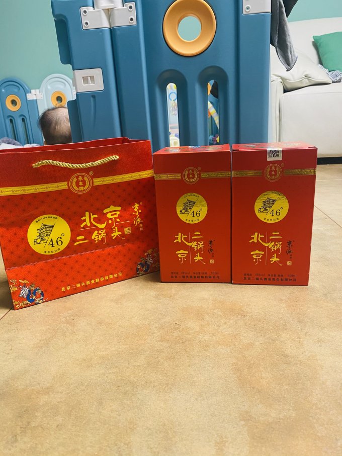 二锅头白酒