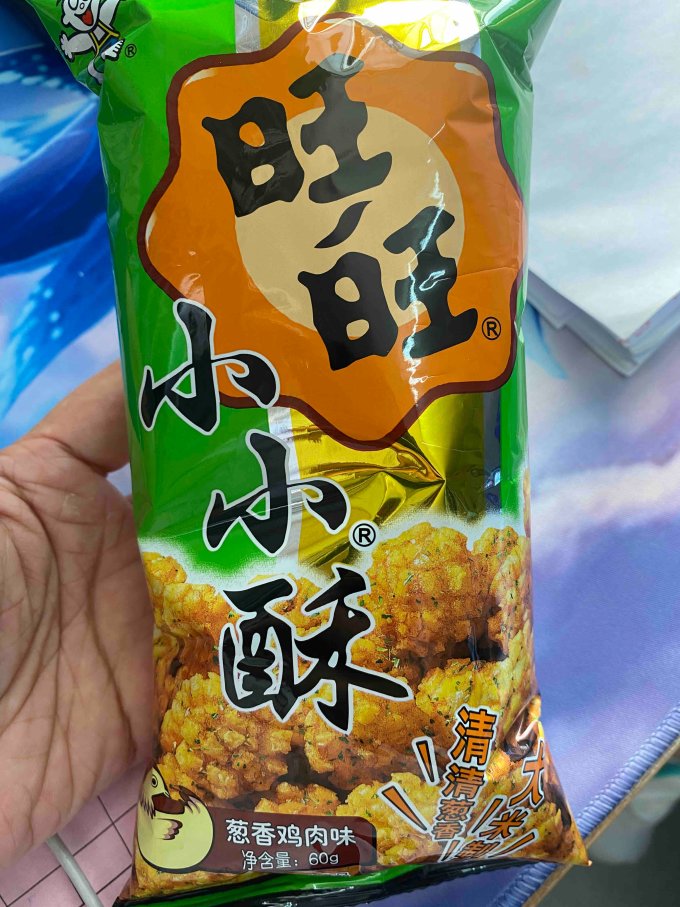 旺旺膨化食品