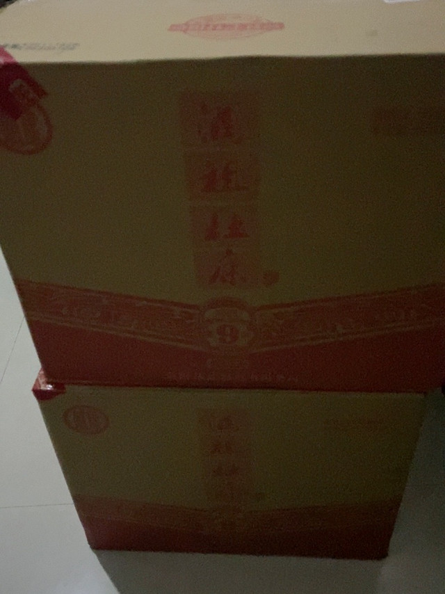 外观品相：好，完美酒液质量：还没喝，后