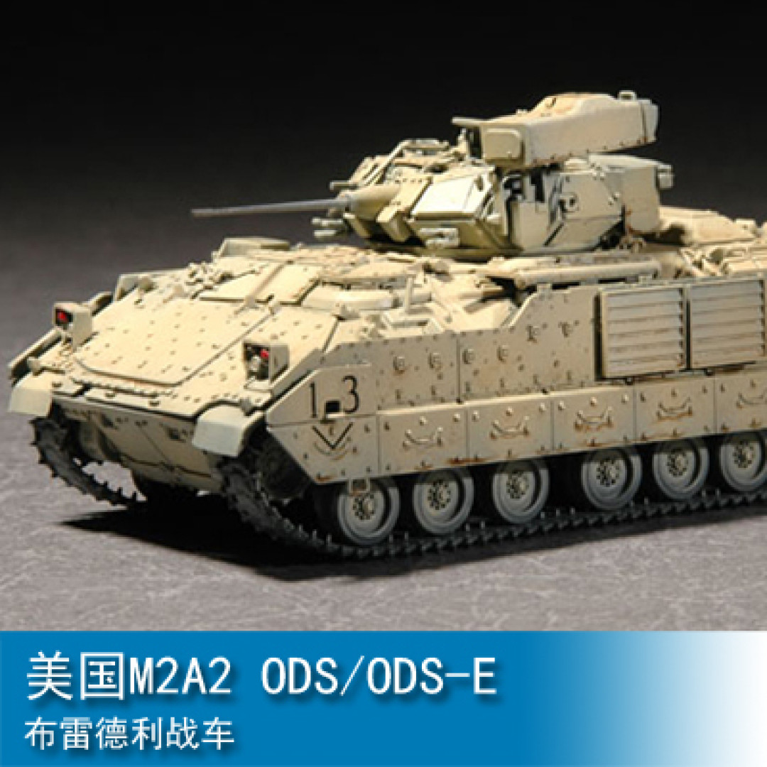 FOV 1:32 M2A2 Bradley 布雷德利步兵战车
