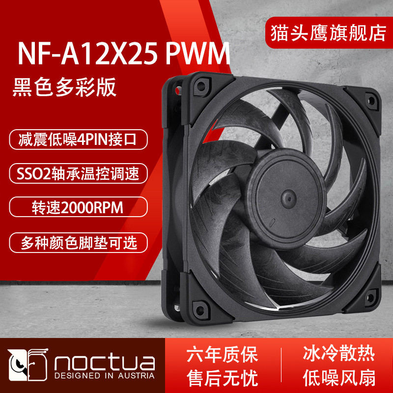 用分形工艺Meshify 2 Mini装一台黑白无间的MATX