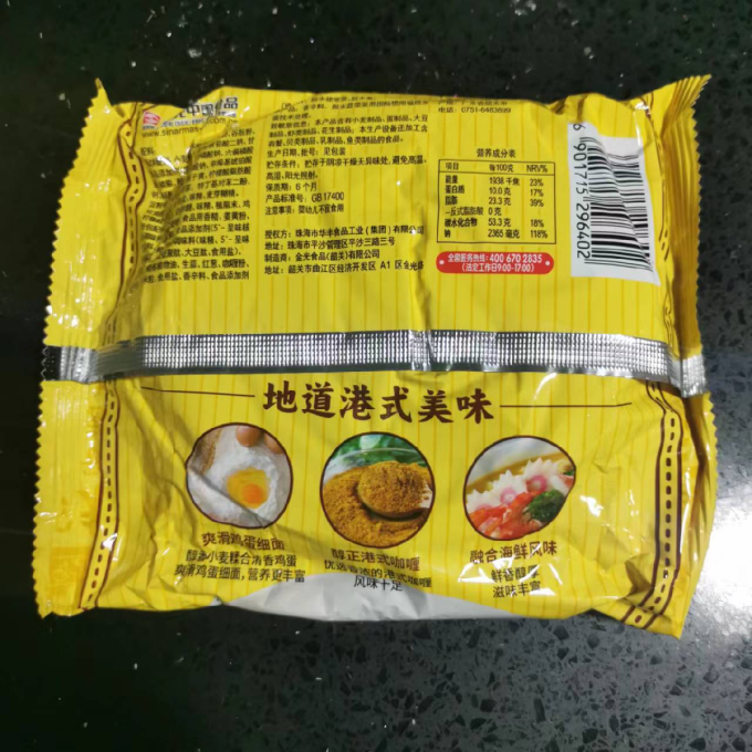 华丰方便面/粉