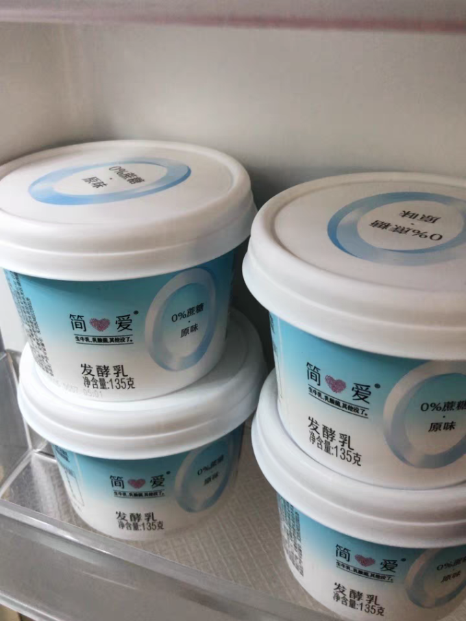 简爱低温酸奶