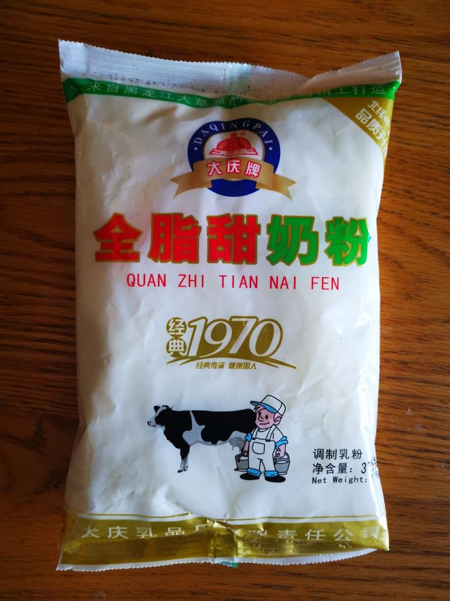 中秋节收到的地方特产-大庆奶