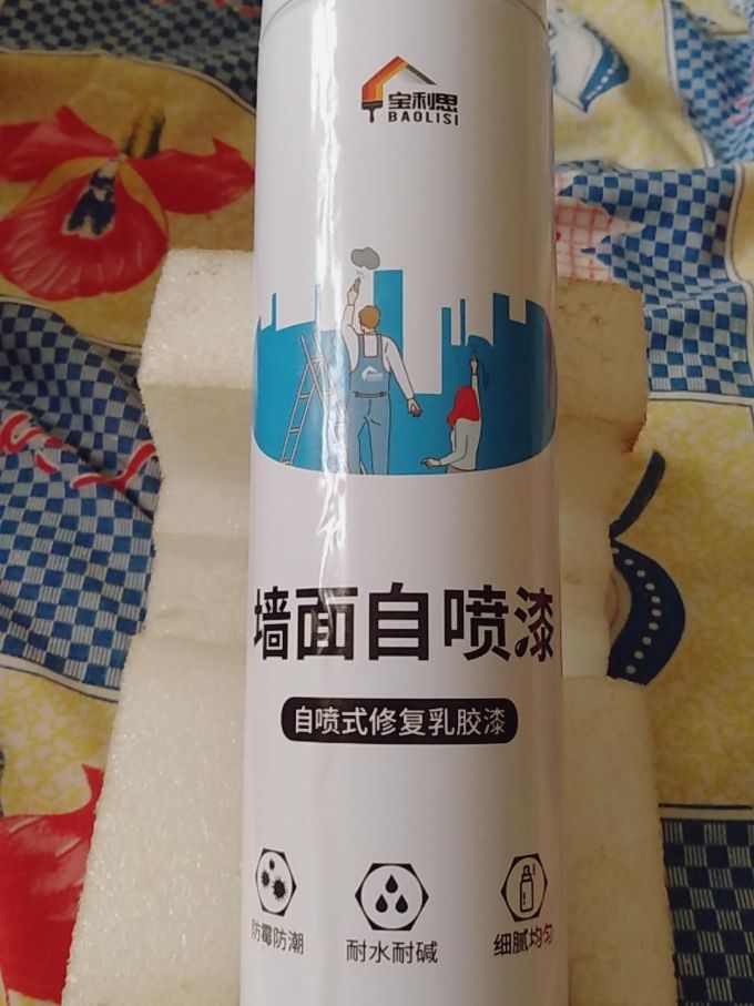 三和装修主材