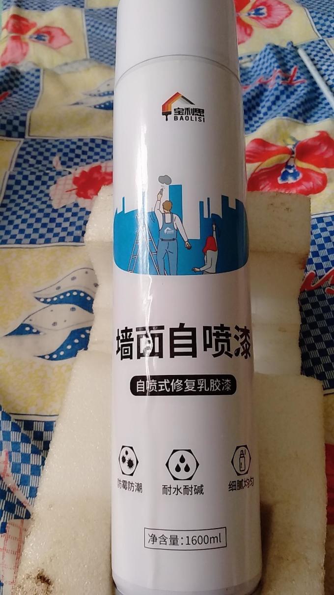 三和装修主材