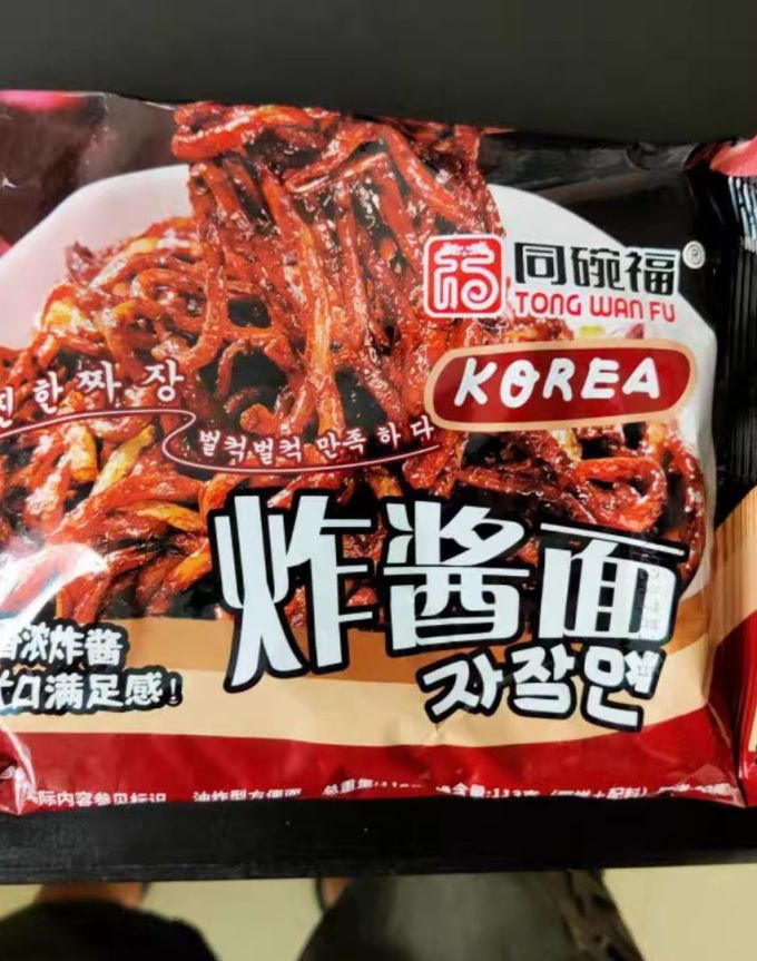 同碗福方便面/粉
