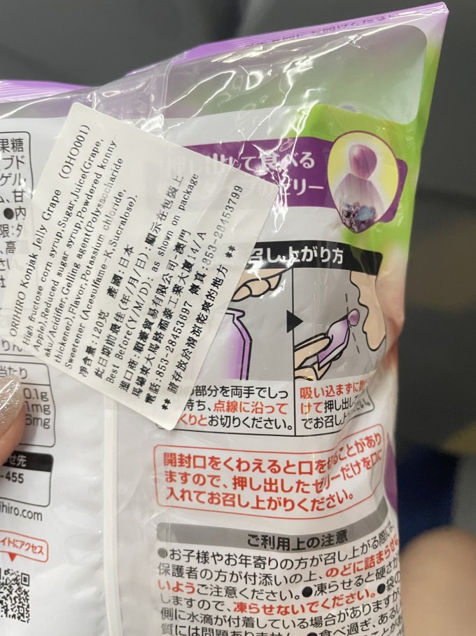 其他休闲零食