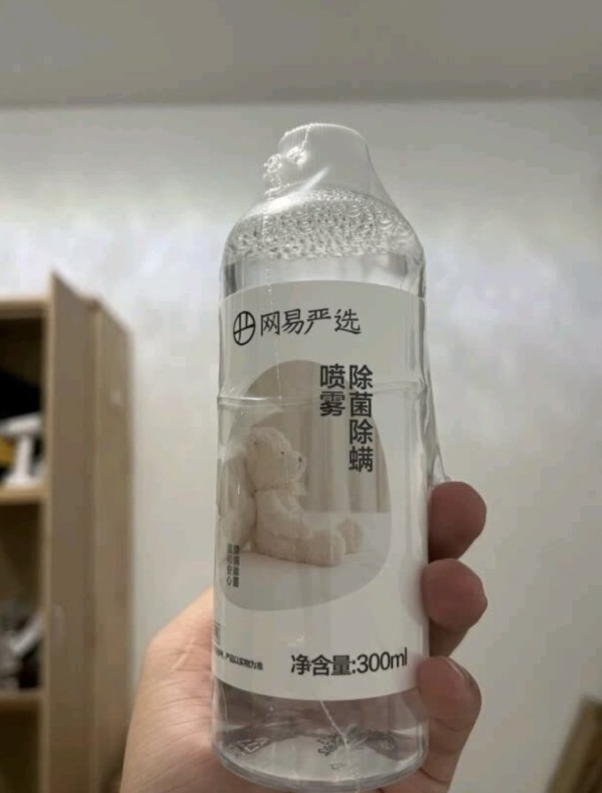 网易严选除味剂