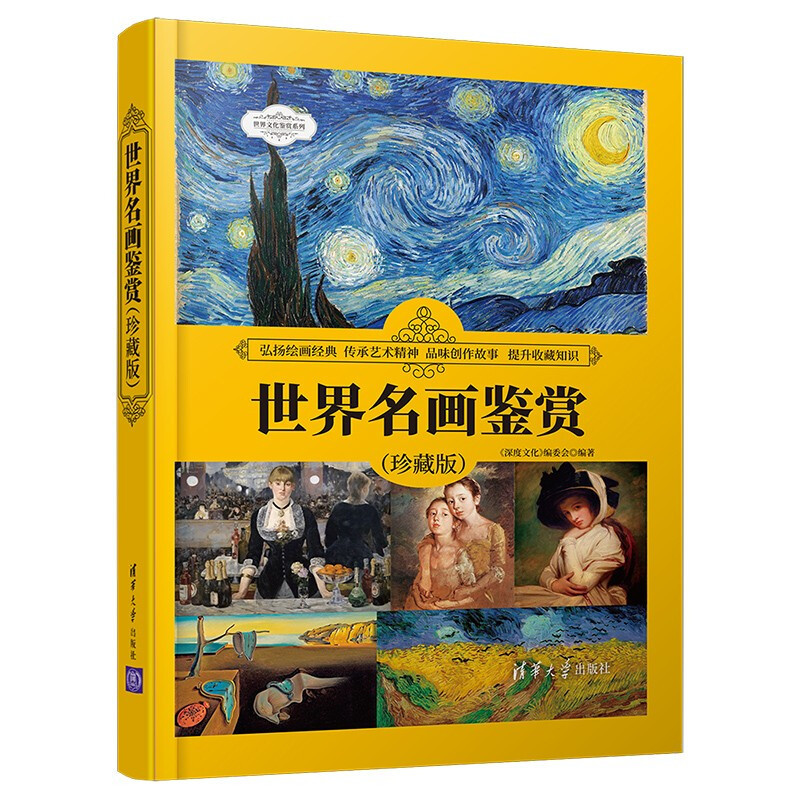 从《蒙娜丽莎》到《春》…被“环保主义者”袭击的世界名画