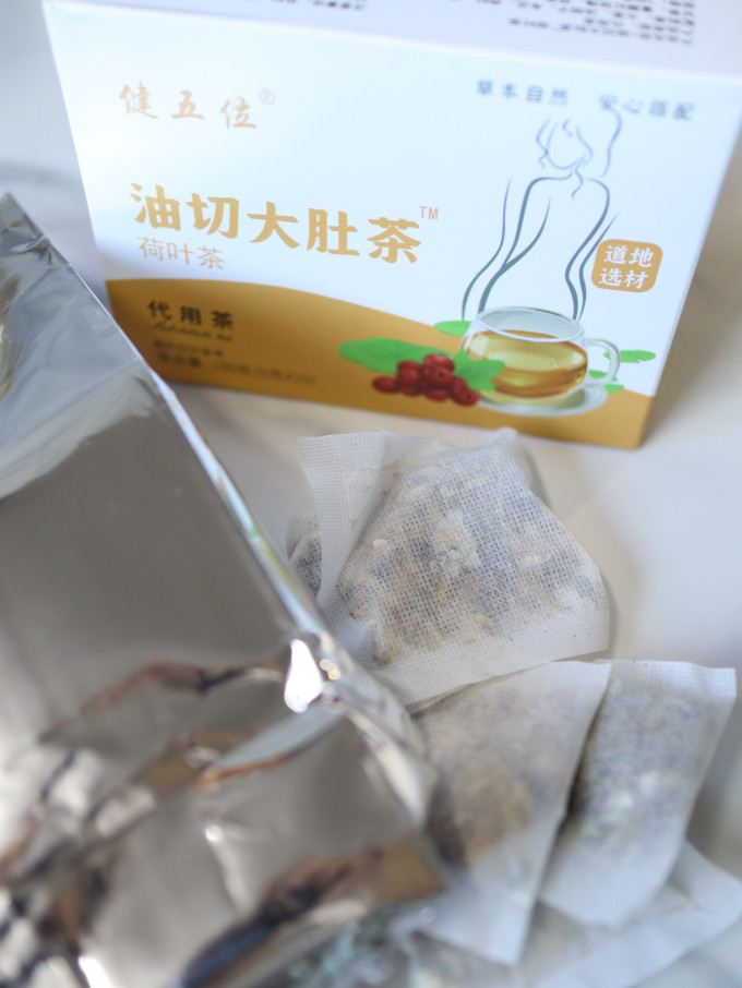健五味花果茶