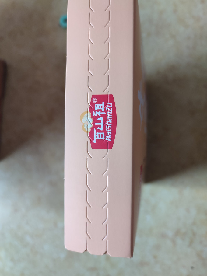 百山祖其他方便食品