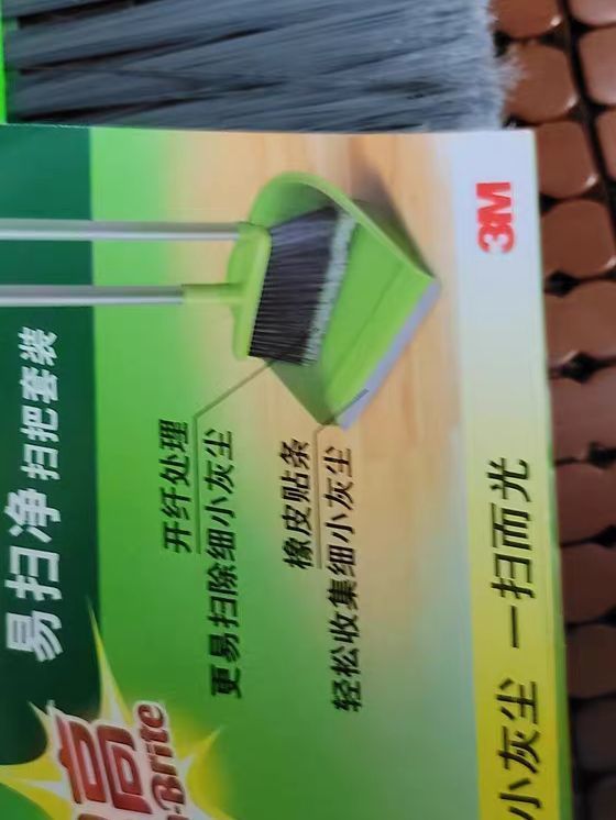 家居清洁小助手3m扫把套装
