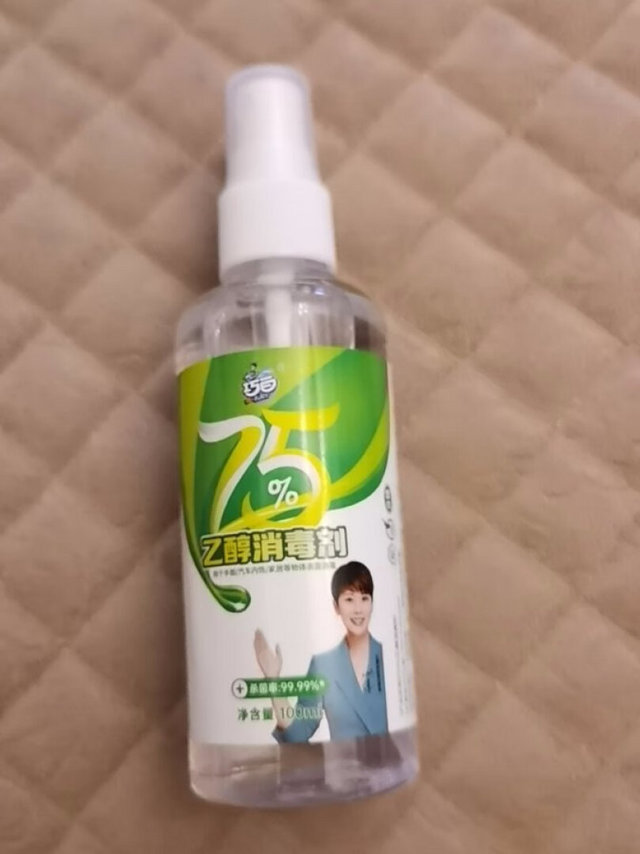 巧白75%酒精喷雾消毒液很好用，小瓶