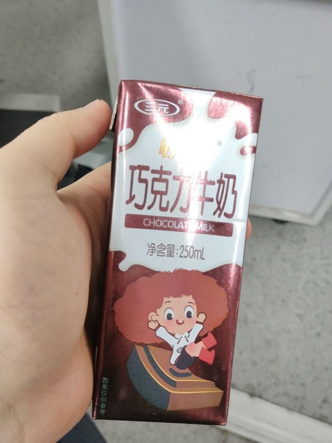三元奶类制品