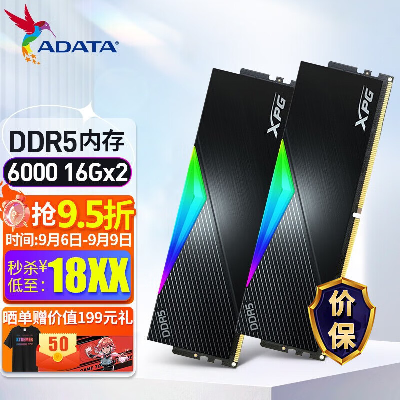 XPG龙耀 DDR5-6000内存评测：搭配高性能平台正合适！