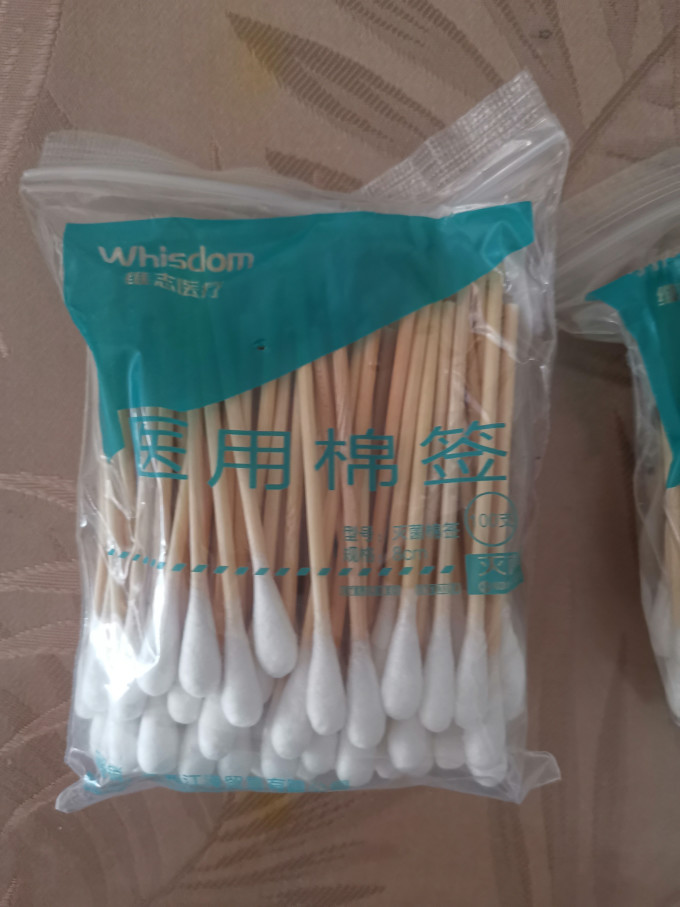 维志生活杂货