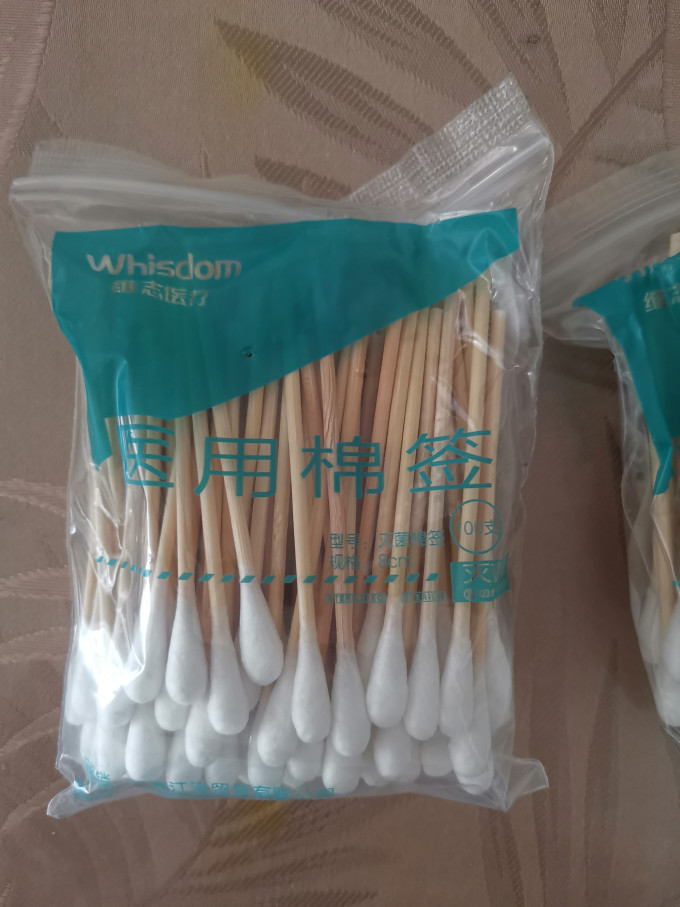 维志生活杂货