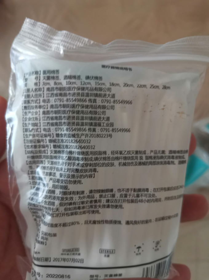 维志生活杂货