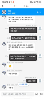 关于9号E系列显示屏的售后记录