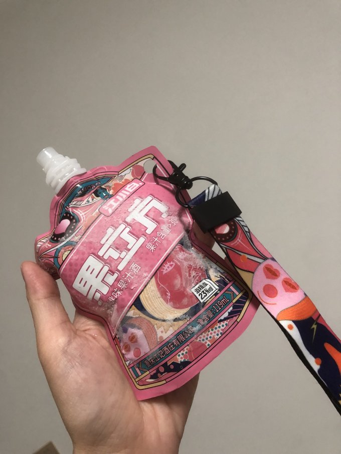 果立方洋酒