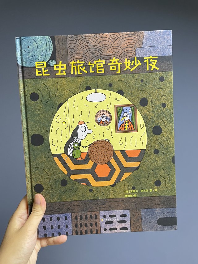 关于小昆虫屎壳郎的故事