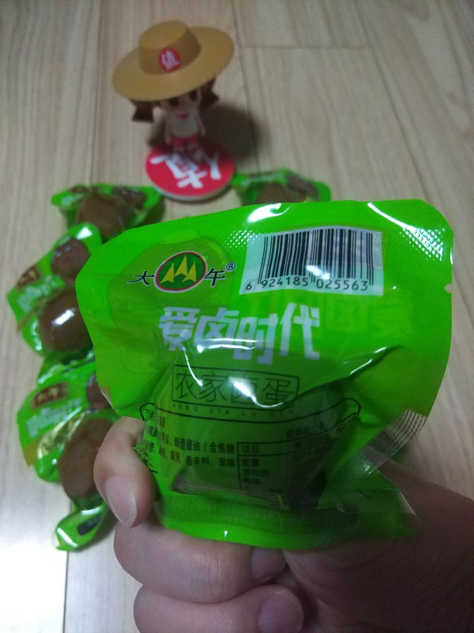 大午其他休闲零食