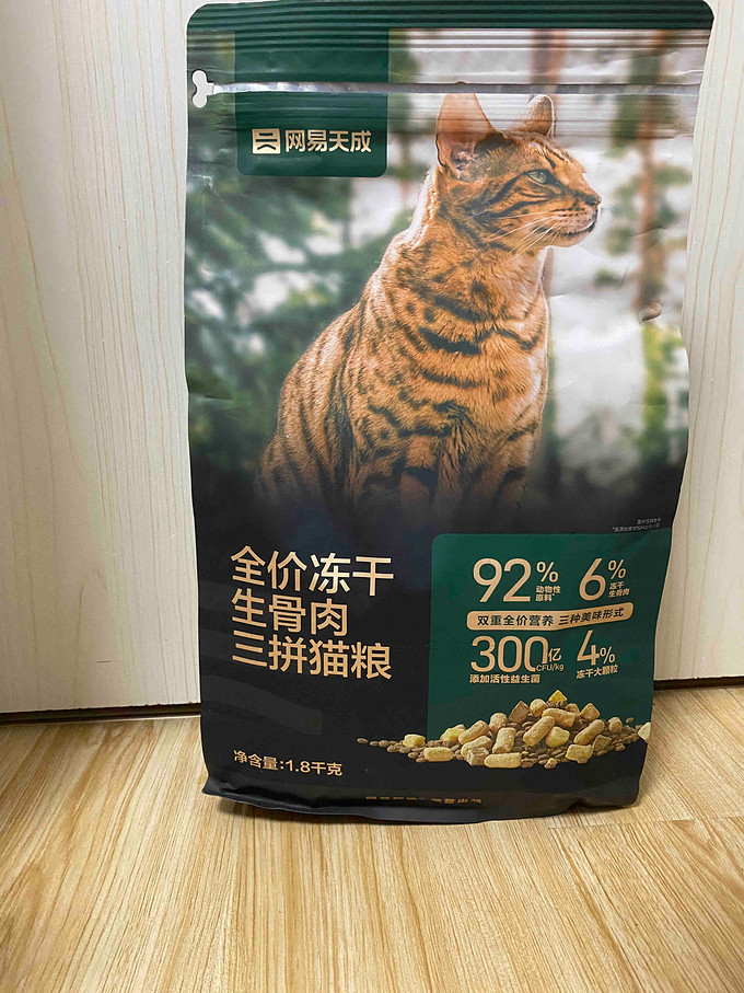 猫粮