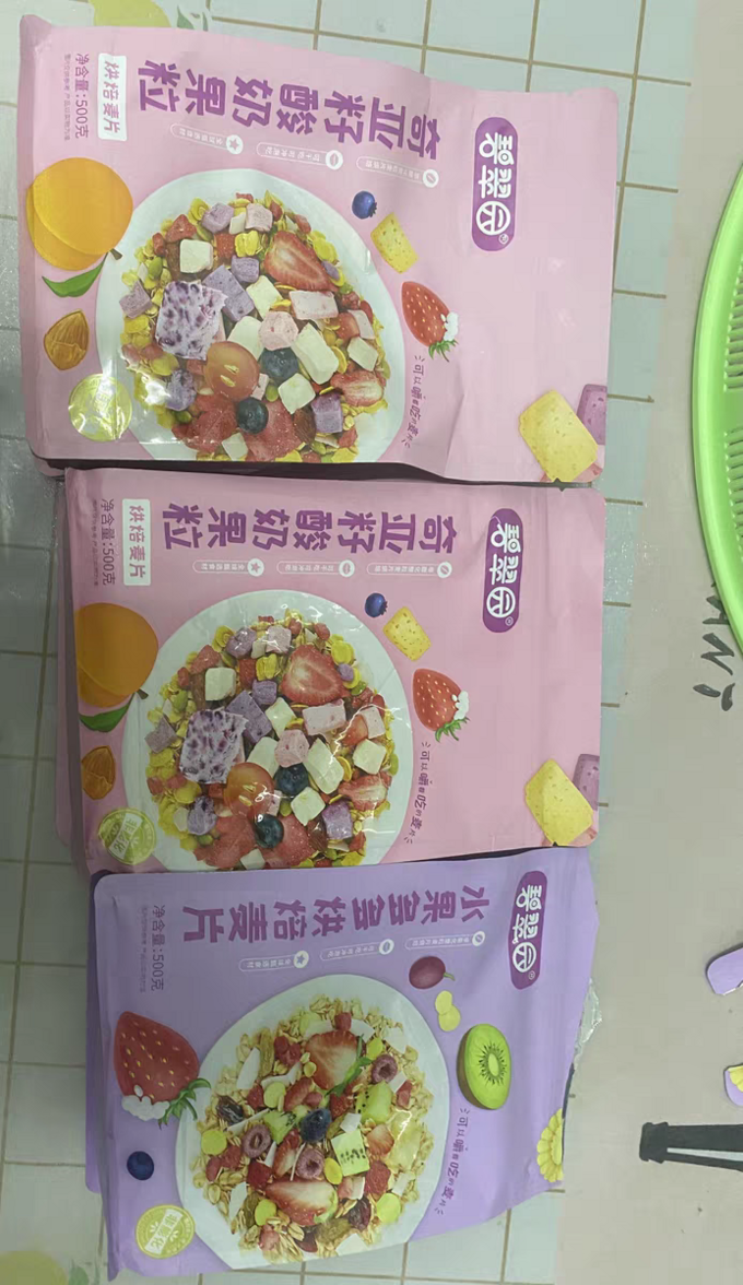 麦片