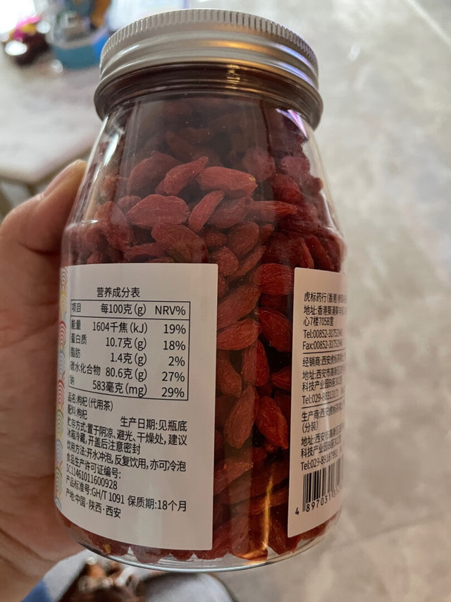 第二次购买了,这次买了2瓶，产品的包装挺