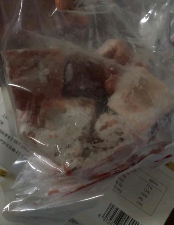 密园小农猪肉
