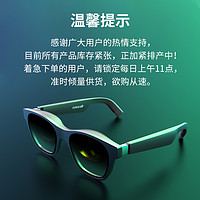 NrealAir智能AR眼镜便携高清私享巨幕观影手机电脑投屏游戏外设家用旅行户外投影电视安卓苹果设备通用