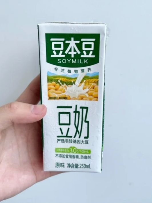这款好喝的豆奶要藏不住了！！！