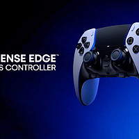 PS5 专用高自定义 DualSense Edge 无线控制器揭晓！
