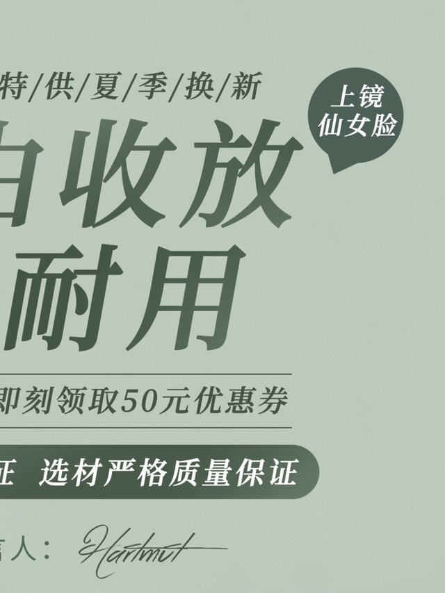 🍑宝：米八眼镜&99划算节