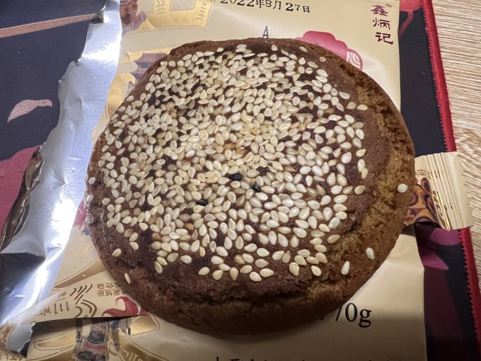 鑫炳记其他糕点