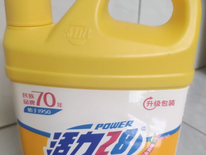 活力28洗洁精