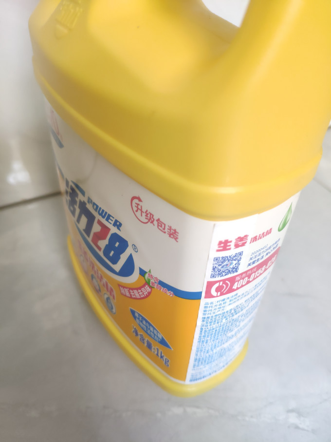 活力28洗洁精