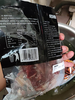 黑椒牛肉
