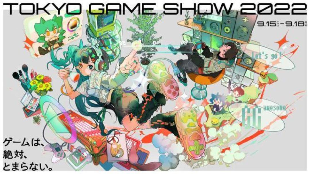TGS 2022电玩展即将举行,索尼确认不会出展!
