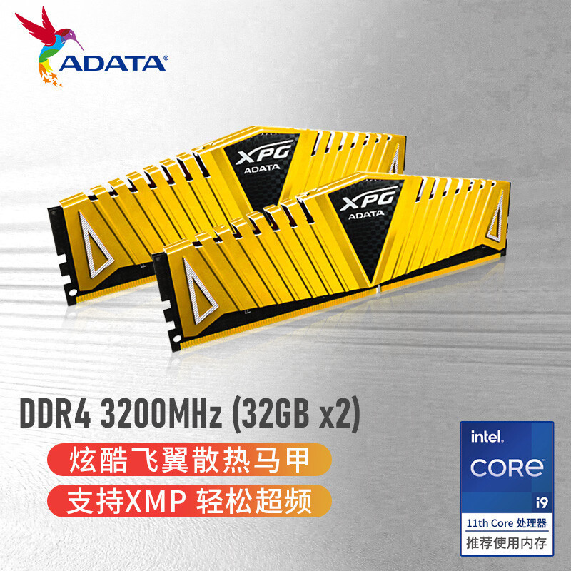 2022年9月内存天梯 DDR4/DDR5电脑内存选购指南及推荐，高性价比内存推荐