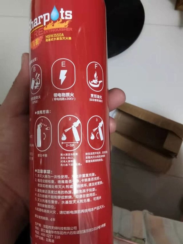 货品收到了，发货速度挺快的，有需要再买😋