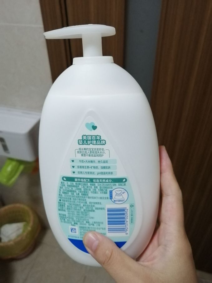 强生婴儿婴儿身体乳