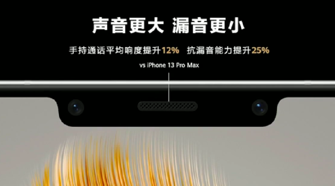 回归!华为发布 Mate 50 系列,XMAGE 影像、低轨卫星通信、全系骁龙SOC