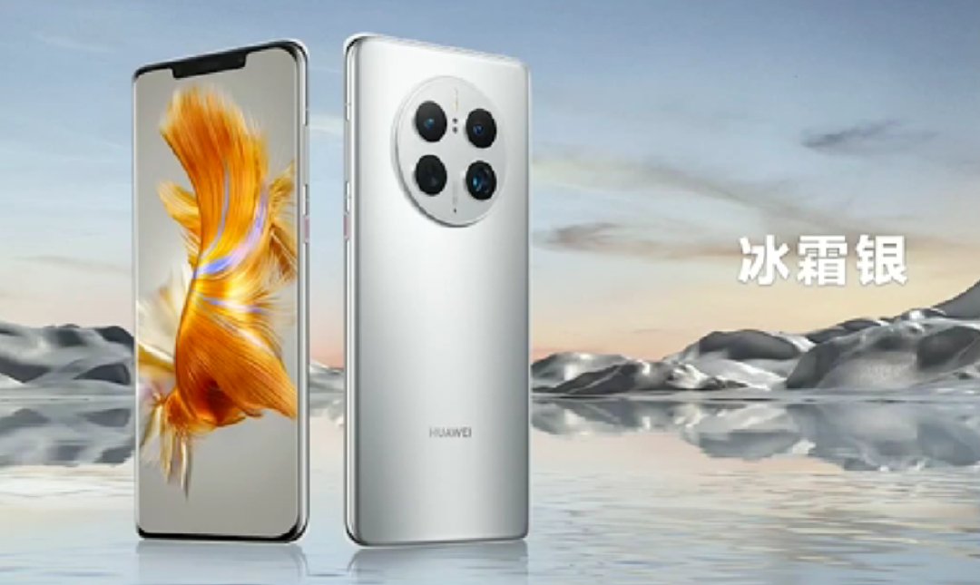 回归!华为发布 Mate 50 系列,XMAGE 影像、低轨卫星通信、全系骁龙SOC