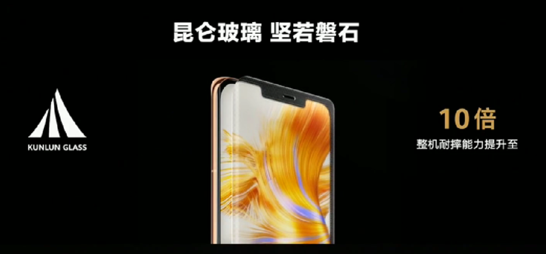 回归!华为发布 Mate 50 系列,XMAGE 影像、低轨卫星通信、全系骁龙SOC