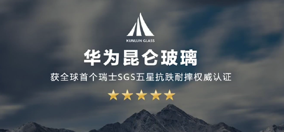 回归!华为发布 Mate 50 系列,XMAGE 影像、低轨卫星通信、全系骁龙SOC