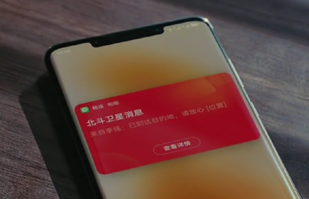 回归!华为发布 Mate 50 系列,XMAGE 影像、低轨卫星通信、全系骁龙SOC