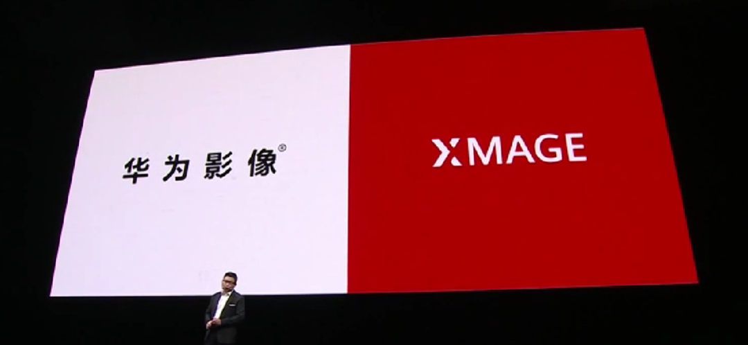 回归!华为发布 Mate 50 系列,XMAGE 影像、低轨卫星通信、全系骁龙SOC