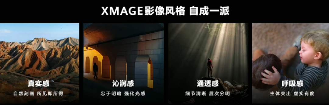回归!华为发布 Mate 50 系列,XMAGE 影像、低轨卫星通信、全系骁龙SOC